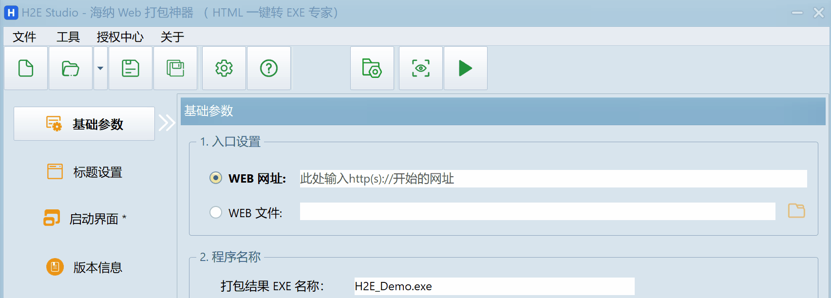 项目文件操作演示